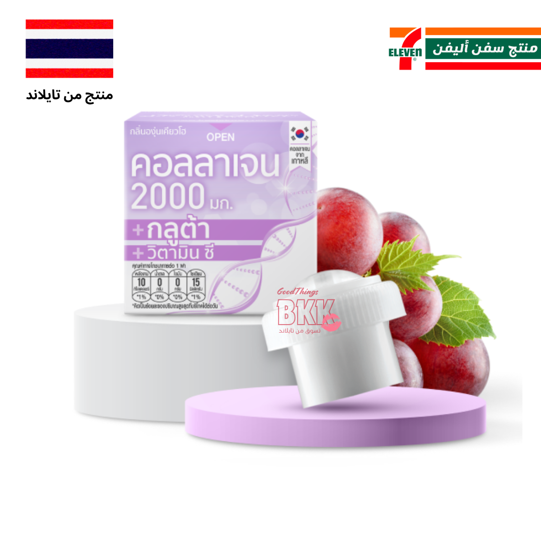 شراب كولاجين وغلوتاثيون مع فيتامين سي بنكهة كيوهو  فريش دوز 21 جم Goodthings.bkk