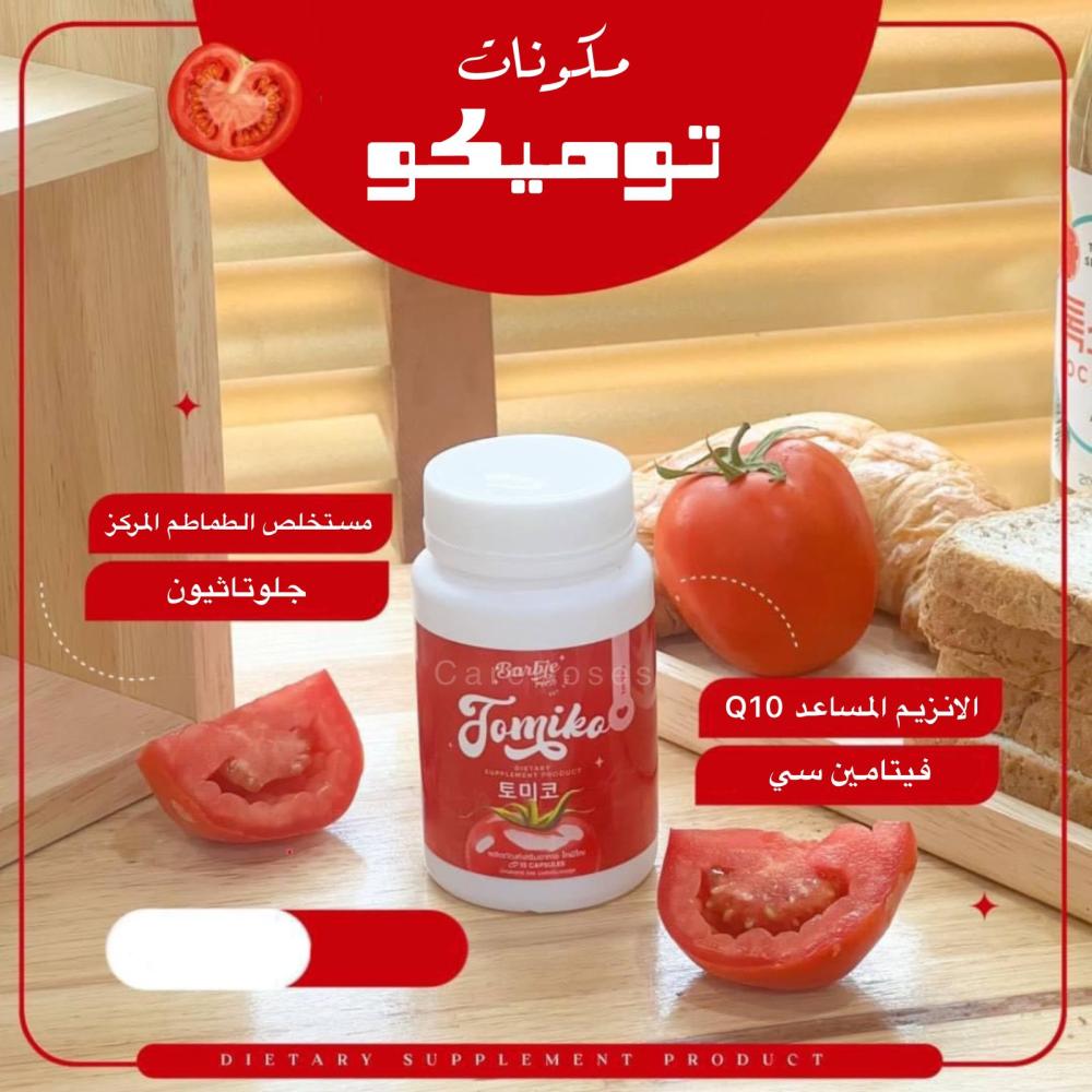 توميكو كبسولات الجمال المركّزة لبشرة وردية صحية - Goodthings.bkk