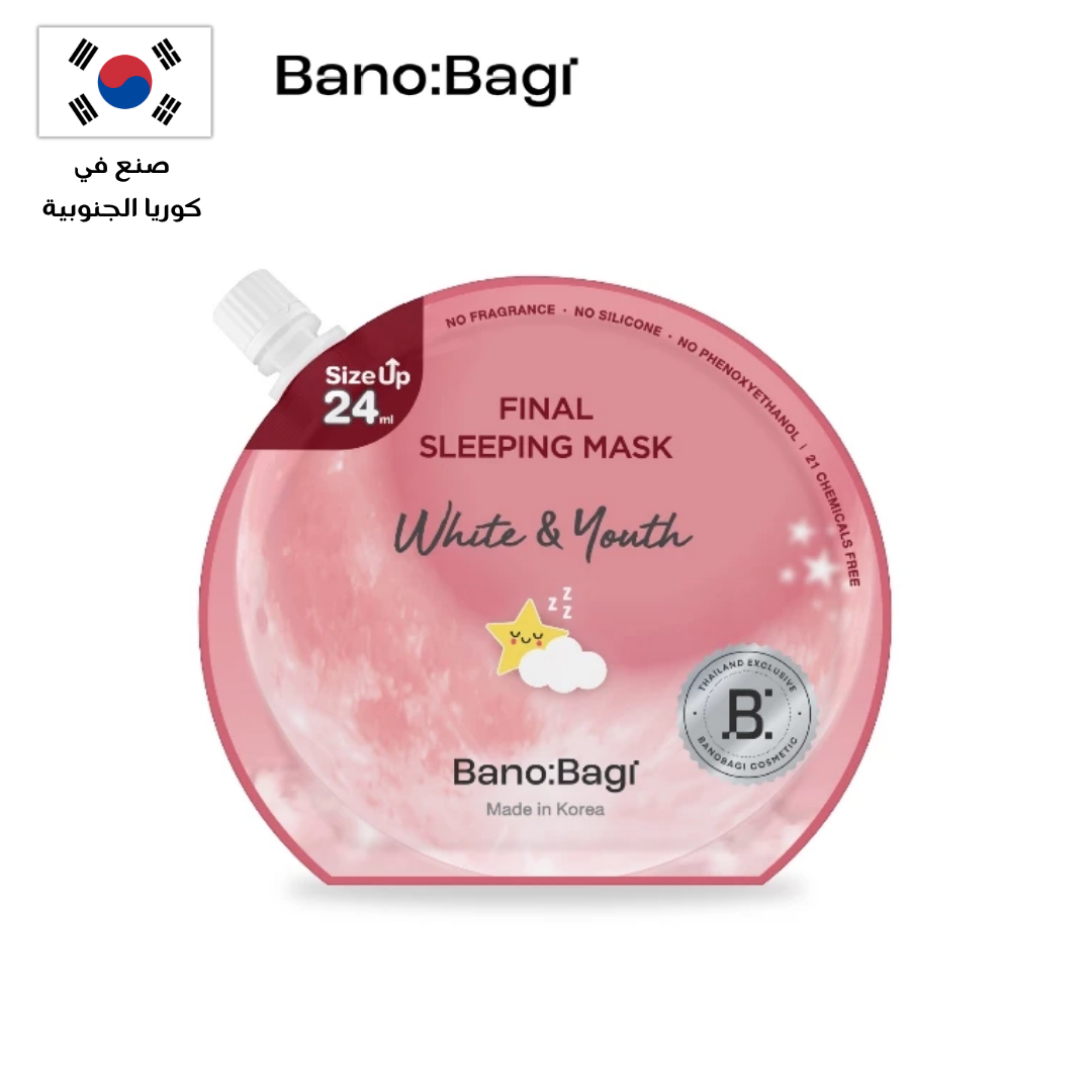 BANOBAGI Final Sleeping Mask Collection |  مجموعة بانوباغي فاينال سليبنغ ماسك ليلي Goodthings.bkk
