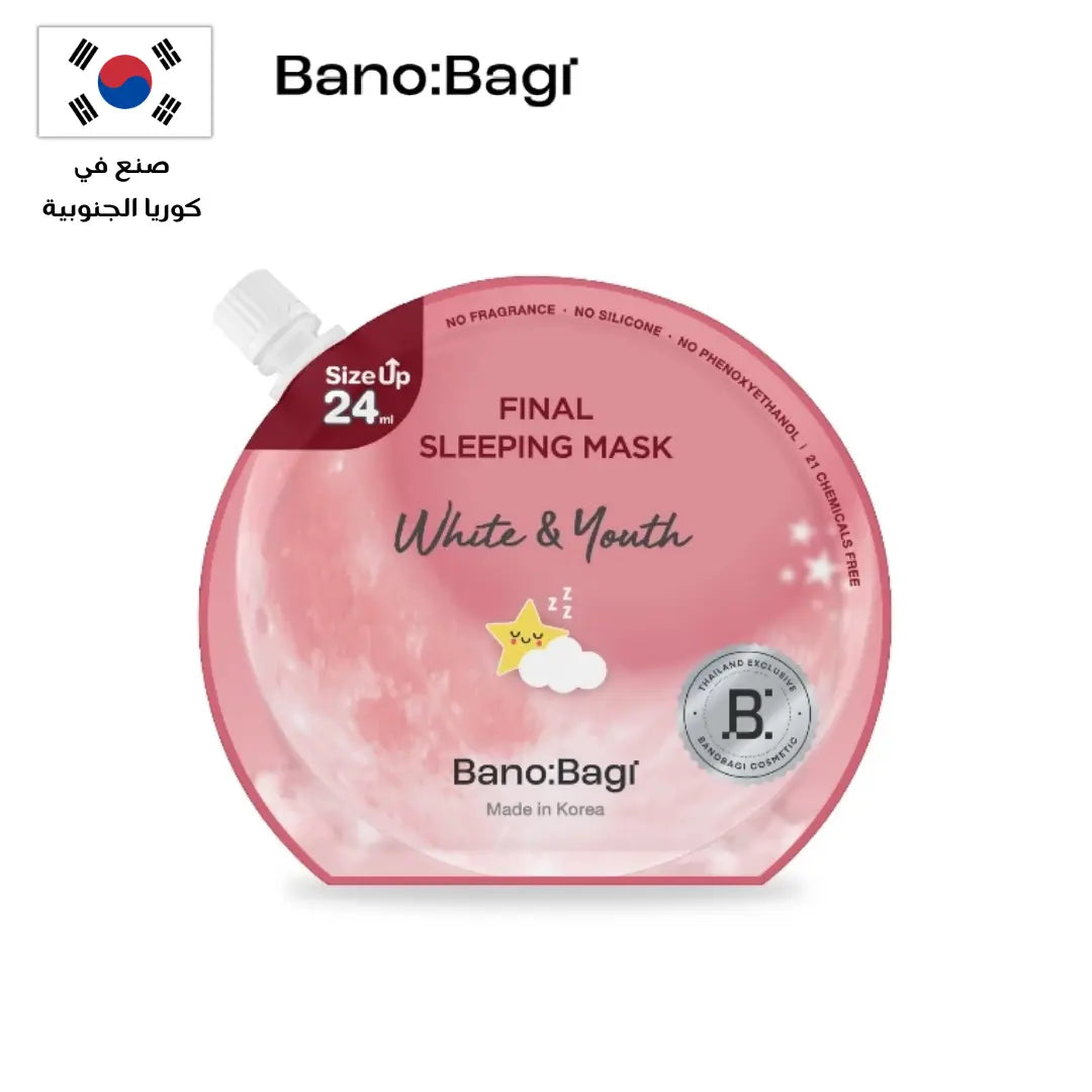 BANOBAGI Final Sleeping Mask Collection |  مجموعة بانوباغي فاينال سليبنغ ماسك ليلي Goodthings.bkk