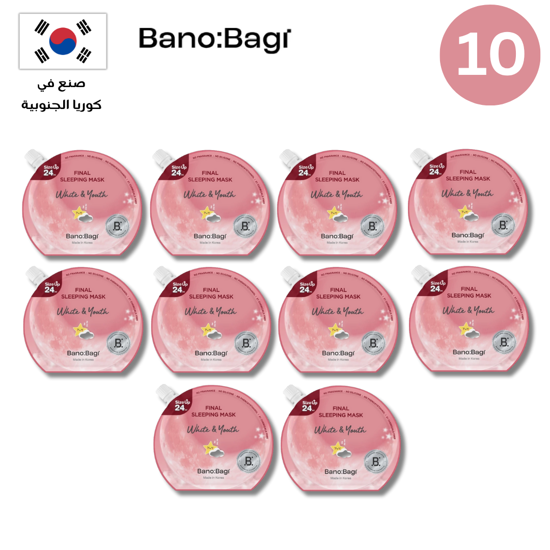 BANOBAGI Final Sleeping Mask Collection |  مجموعة بانوباغي فاينال سليبنغ ماسك ليلي Goodthings.bkk
