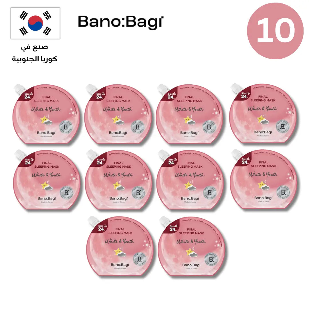 BANOBAGI Final Sleeping Mask Collection |  مجموعة بانوباغي فاينال سليبنغ ماسك ليلي Goodthings.bkk