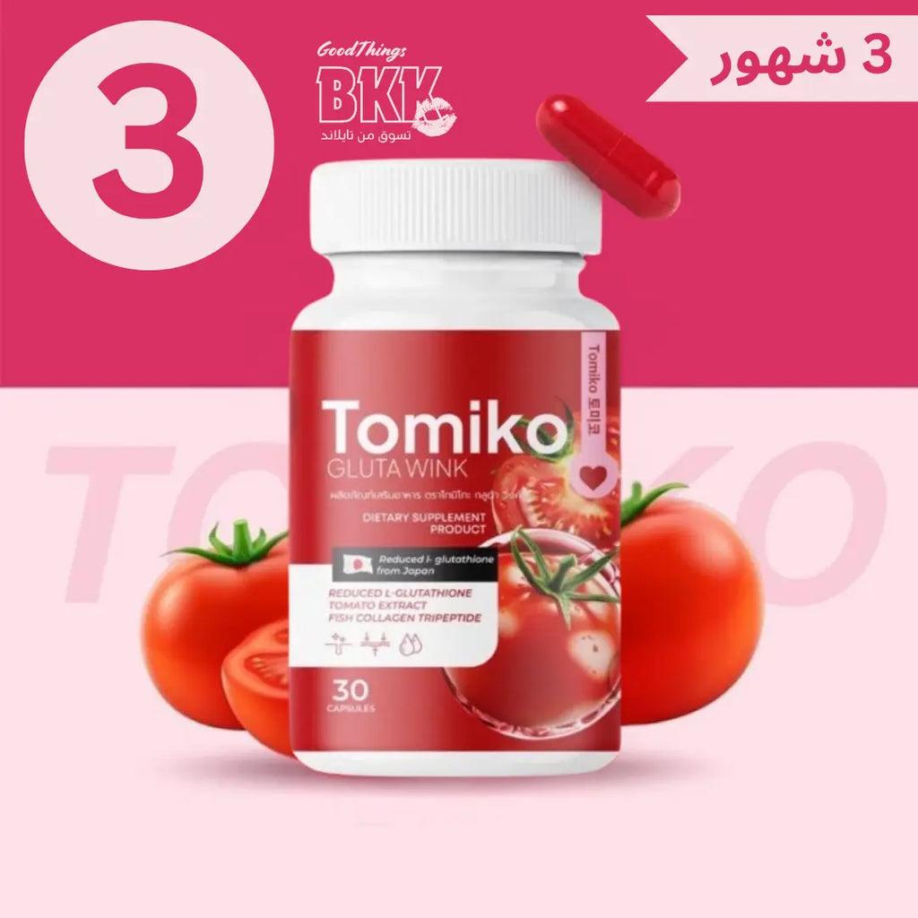 توميكو كبسولات الجمال المركّزة لبشرة وردية صحية - Goodthings.bkk