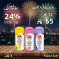 مجموعة  للتفتيح ومكافحة التعرّق – 3 أنواع لتلبية كل الاحتياجات Goodthings.bkk
