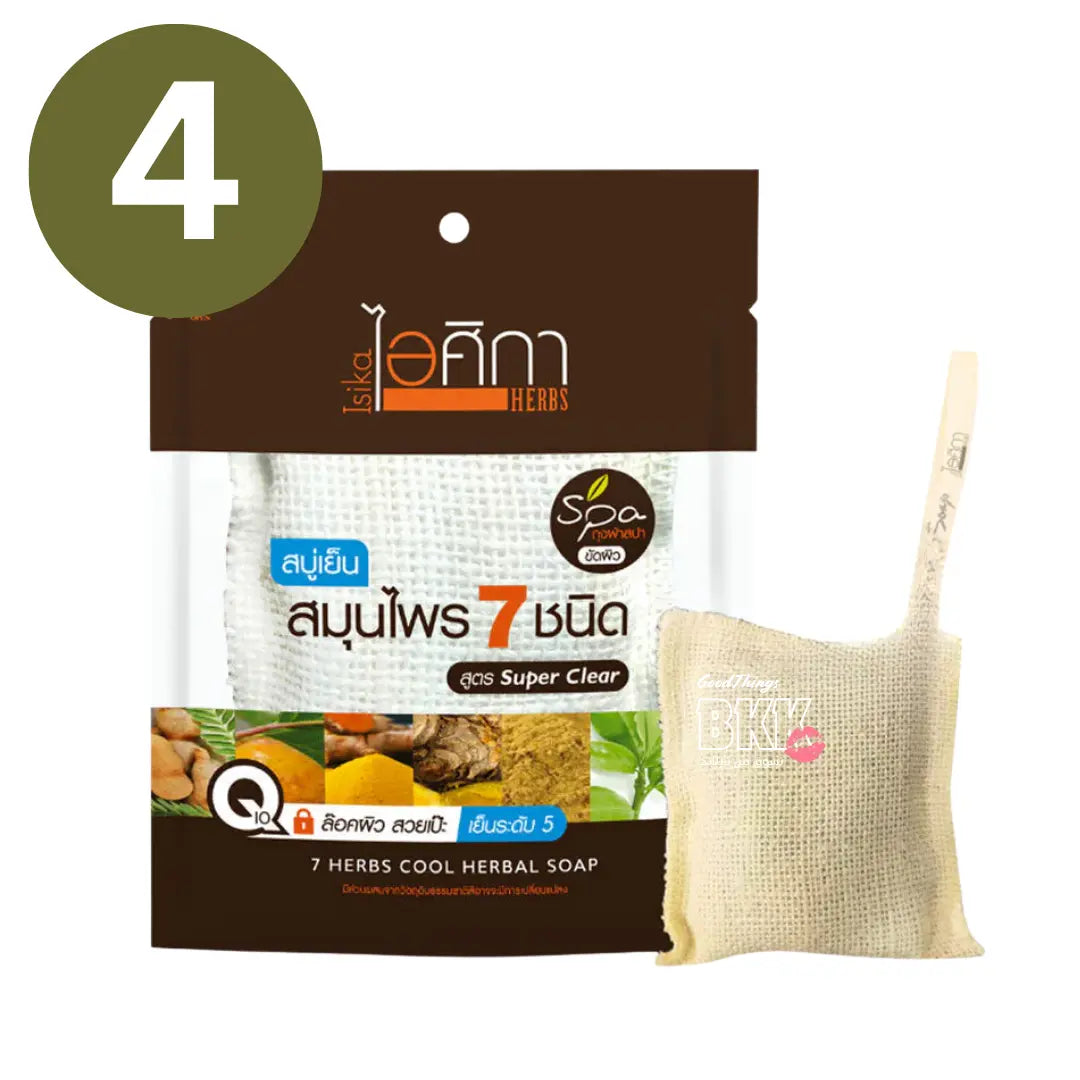 إيسيكا هيربس صابون سبا الأعشاب الباردة مع خلاصة 7 أعشاب – 70 جم - Goodthings.bkk