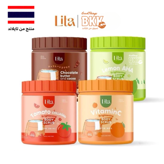 مقشرات ليتا العلاجية لتفتيح وتوحيد لون الجسم (4 أنواع) Goodthings.bkk
