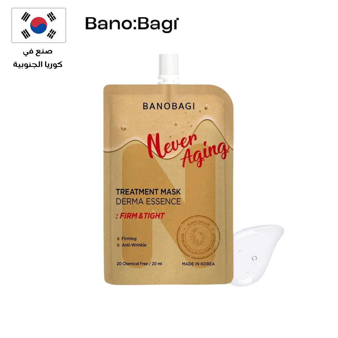 BANOBAGI Treatment Mask Derma Essence Collection | مجموعة بانوباغي تريتمنت ماسك درما إيسنس Goodthings.bkk