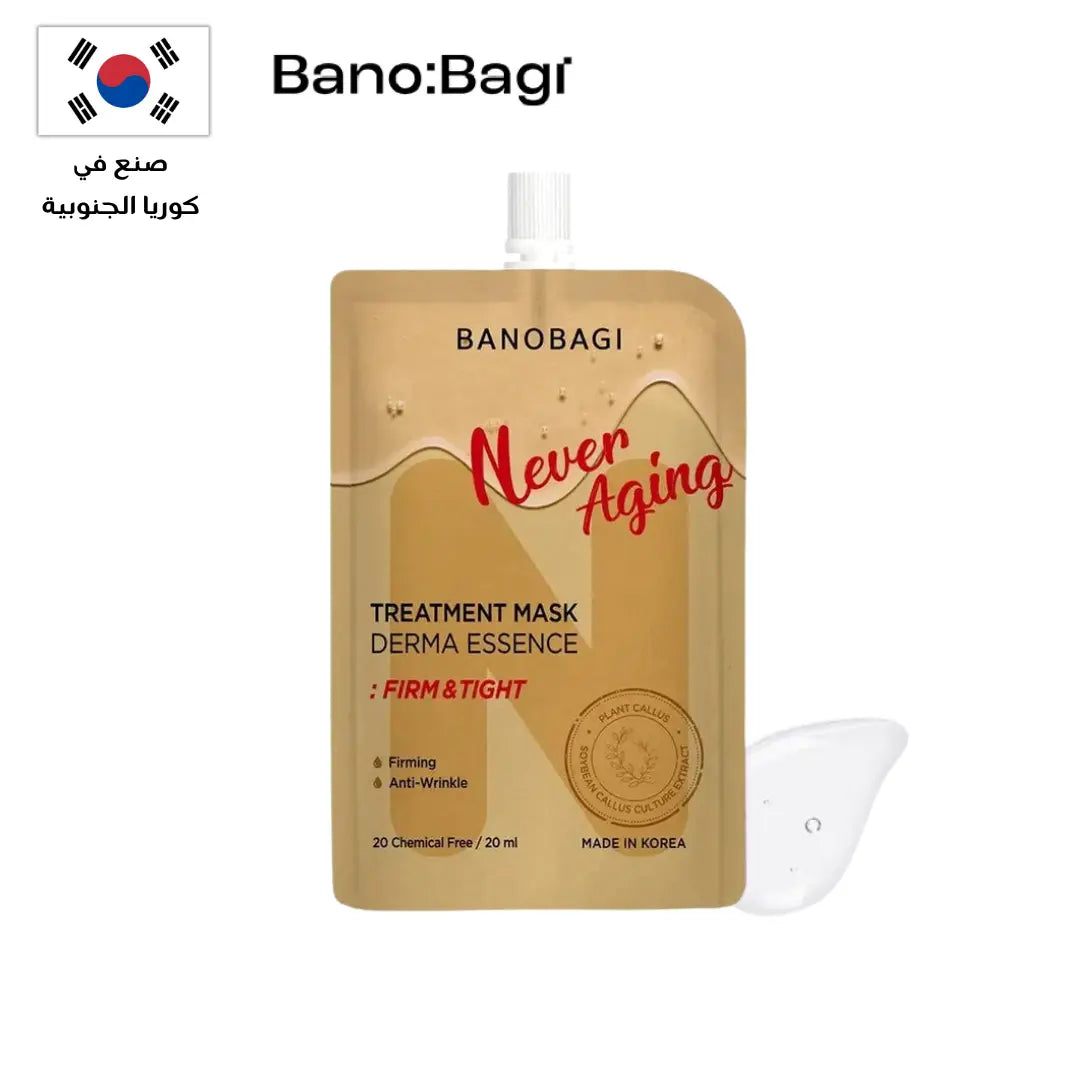 BANOBAGI Treatment Mask Derma Essence Collection | مجموعة بانوباغي تريتمنت ماسك درما إيسنس Goodthings.bkk