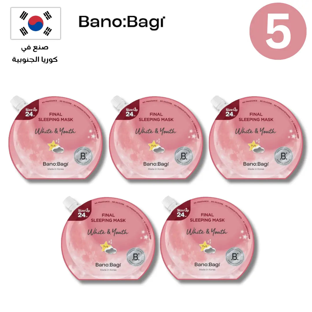 BANOBAGI Final Sleeping Mask Collection |  مجموعة بانوباغي فاينال سليبنغ ماسك ليلي Goodthings.bkk