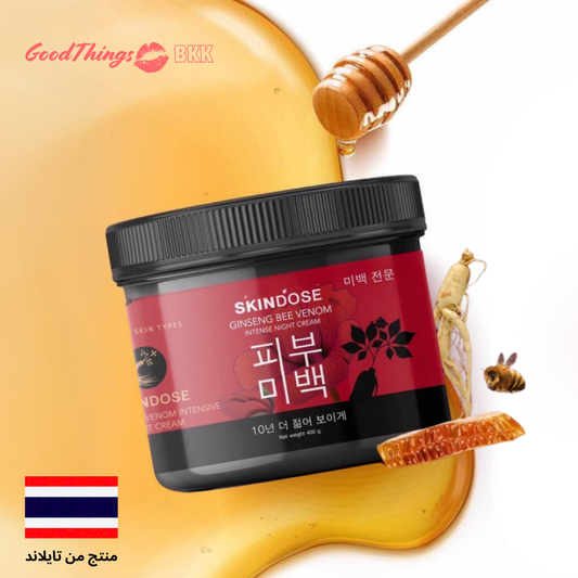 SKIN dose GINSENG BEE VENOM INTENSE NIGHT CREAM - كريم سكين دوز الليلي