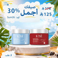 Josee White Plus Body Booster Cream & Gel – كريم وجل جوزيه وايت بلس للعناية بالجسم وترطيب البشرة Goodthings.bkk