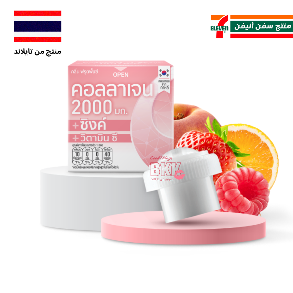 شراب كولاجين مع فيتامين سي بنكهة الفواكه المشكلة فريش دوز 21 جم Goodthings.bkk