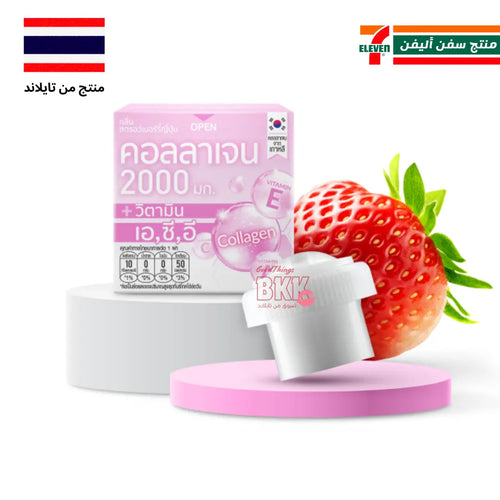 شراب كولاجين وزنك مع فيتامين سي بنكهة الفواكه المشكلة 21 جم Goodthings.bkk