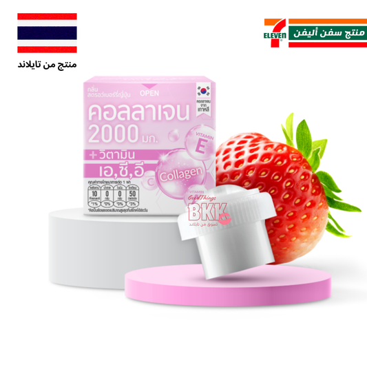 شراب كولاجين وزنك مع فيتامين سي بنكهة الفواكه المشكلة 21 جم Goodthings.bkk