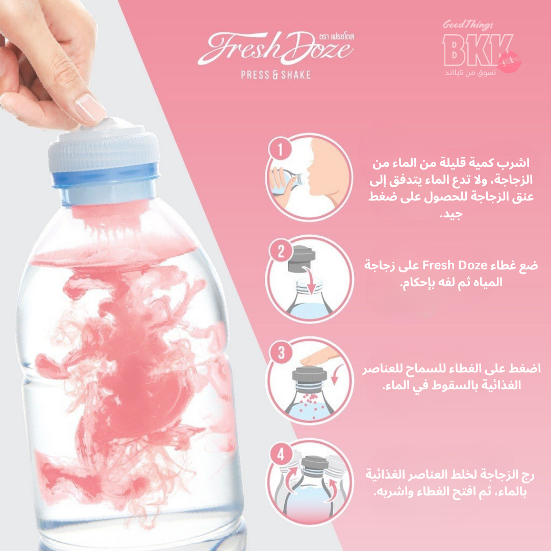 شراب كولاجين مع فيتامين سي بنكهة الفواكه المشكلة فريش دوز 21 جم Goodthings.bkk