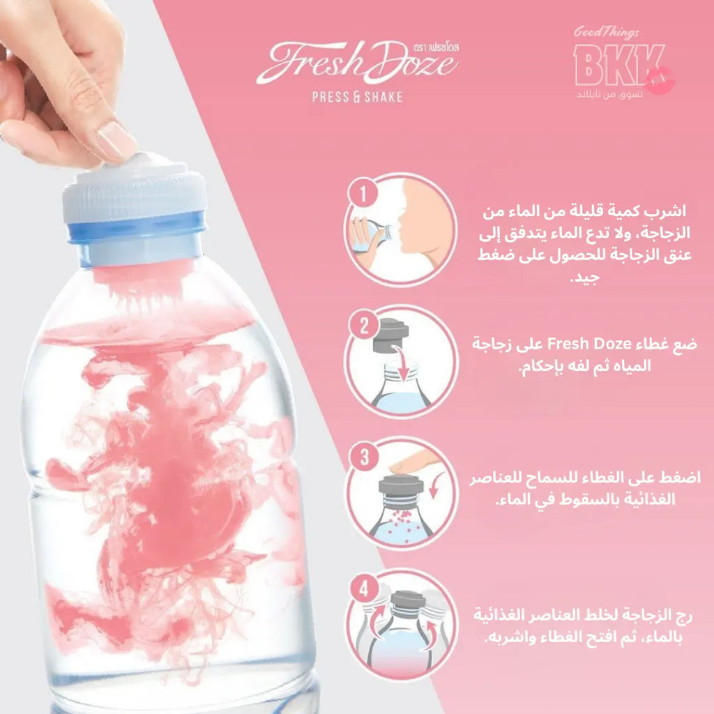 شراب كولاجين وزنك مع فيتامين سي بنكهة الفواكه المشكلة 21 جم Goodthings.bkk