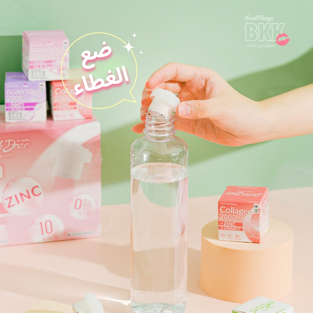 شراب كولاجين وغلوتاثيون فومارات بنكهة التفاح والخضراء – فريشدوز 21 جم Goodthings.bkk