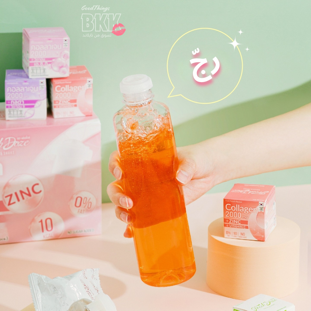 شراب كولاجين وغلوتاثيون فومارات بنكهة التفاح والخضراء – فريشدوز 21 جم Goodthings.bkk