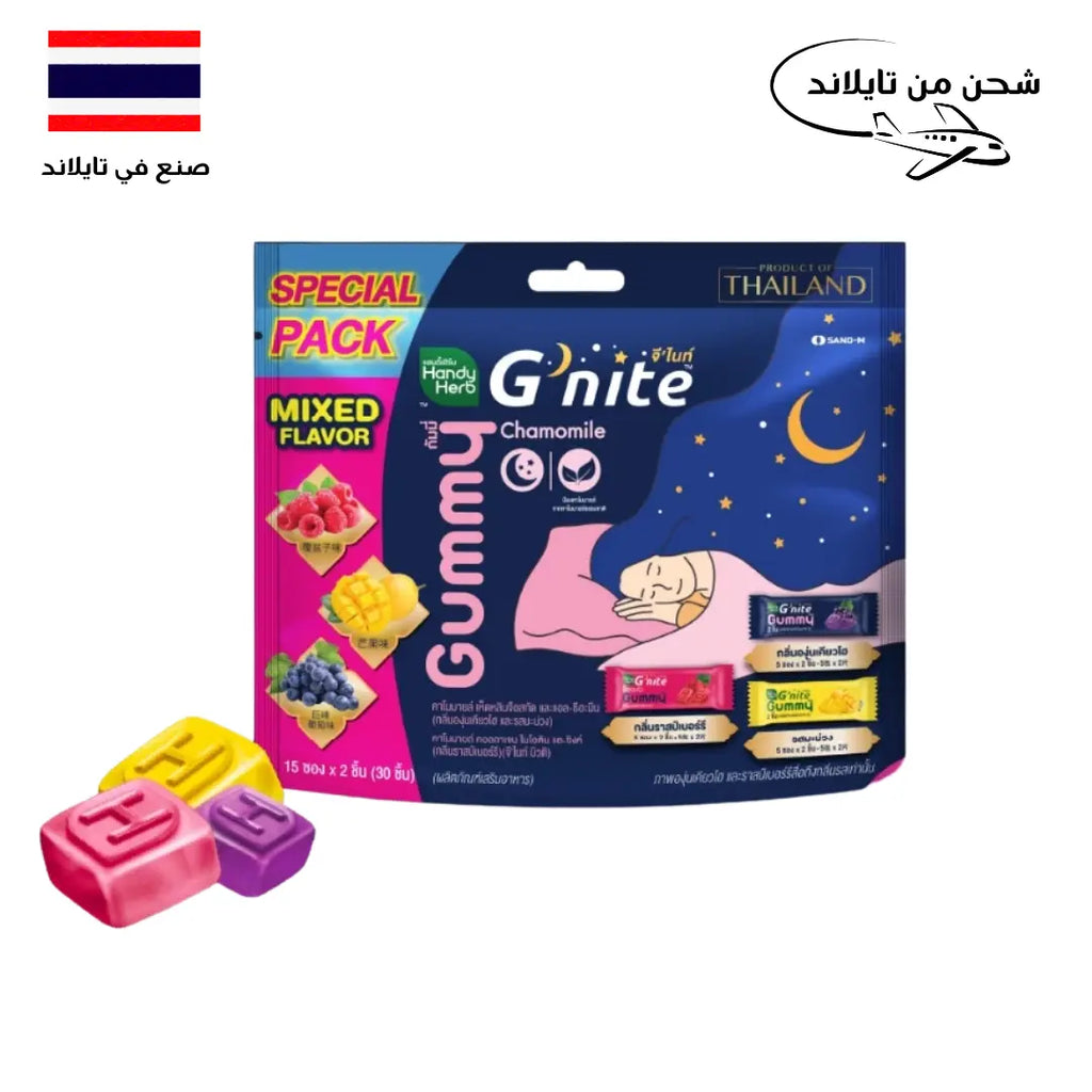 جي نايت جَمّي هاندي هيرب | مكمل غذائي بالـ إل-ثيانين وفطر الريشي لتحسين جودة النوم Goodthings.bkk