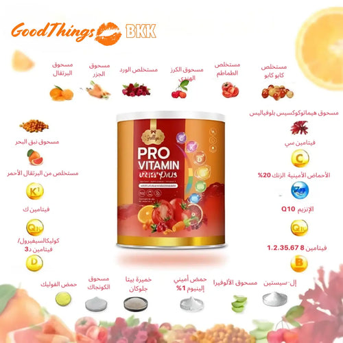 برو فيتامين بلس كولاجين - Goodthings.bkk