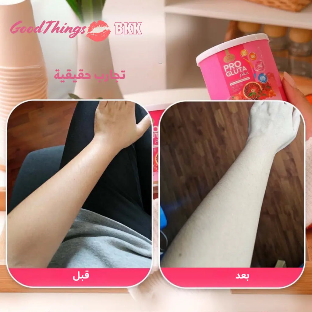 برو غلوتا بلس كولاجين - Goodthings.bkk