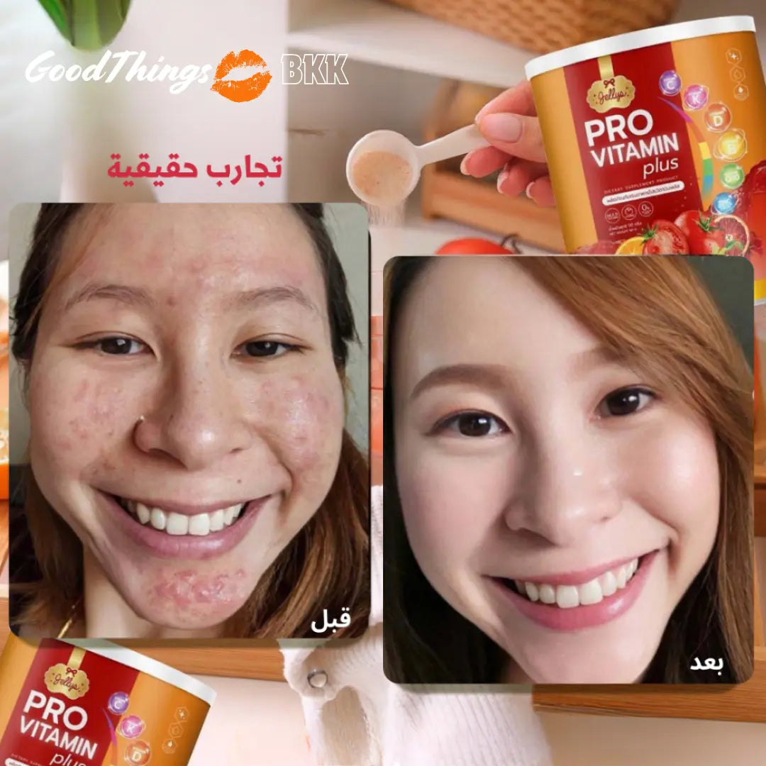 برو فيتامين بلس كولاجين - Goodthings.bkk