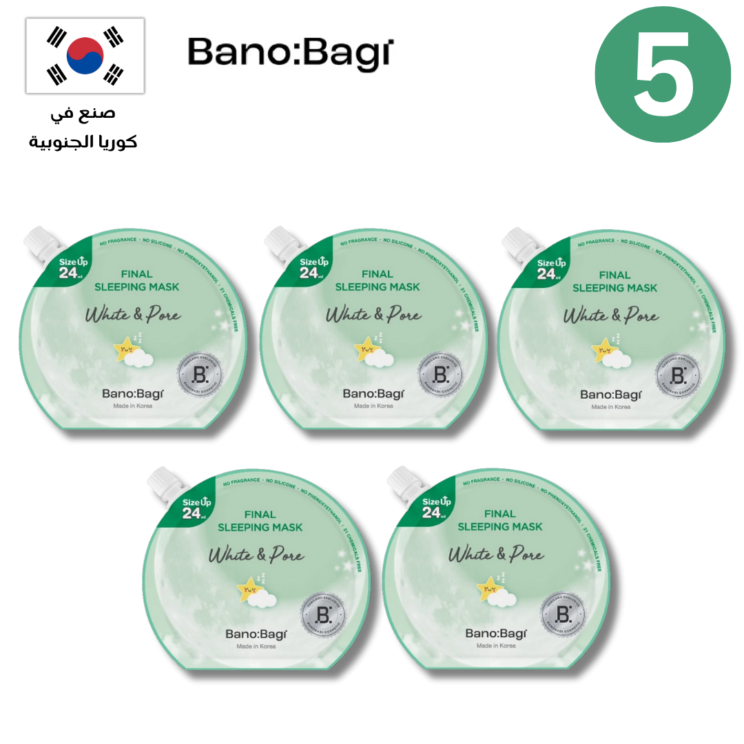 BANOBAGI Final Sleeping Mask Collection |  مجموعة بانوباغي فاينال سليبنغ ماسك ليلي Goodthings.bkk