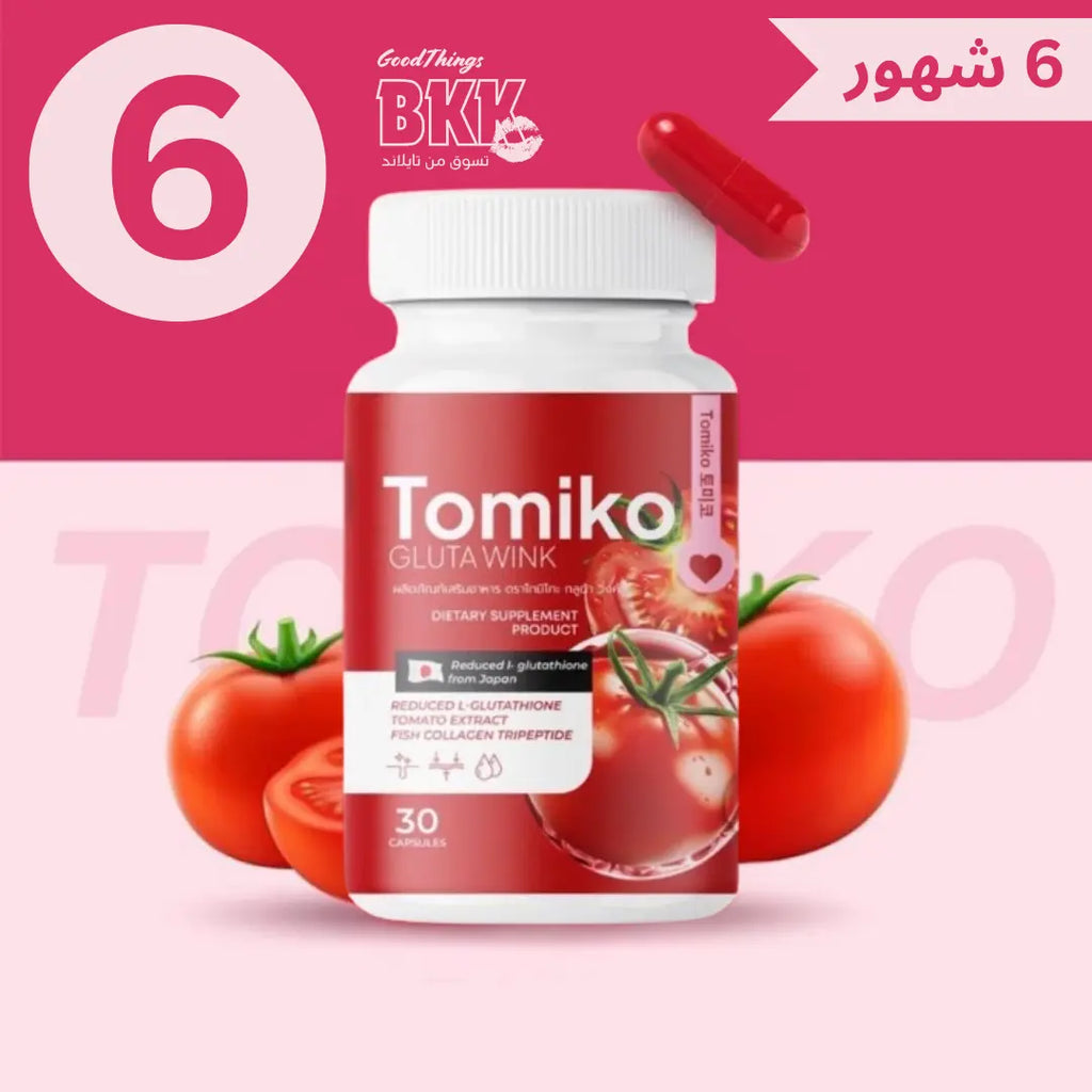 توميكو كبسولات الجمال المركّزة لبشرة وردية صحية - Goodthings.bkk
