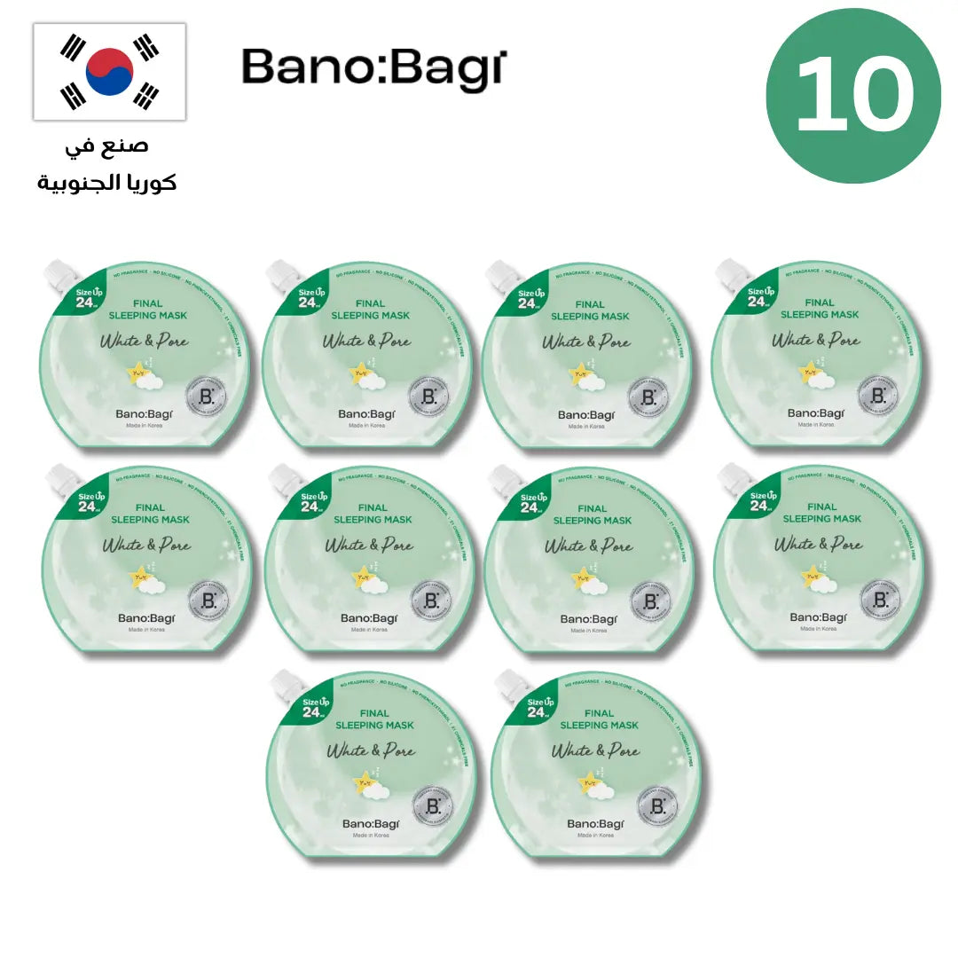 BANOBAGI Final Sleeping Mask Collection |  مجموعة بانوباغي فاينال سليبنغ ماسك ليلي Goodthings.bkk