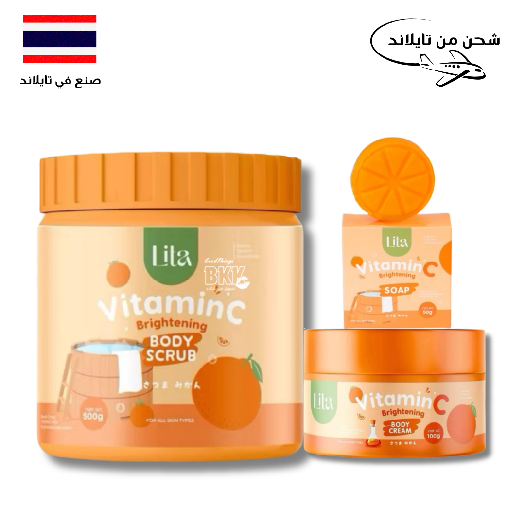 Lita Vitamin C Brightening Set | مجموعة ليتا فيتامين سي لتفتيح البشرة Goodthings.bkk