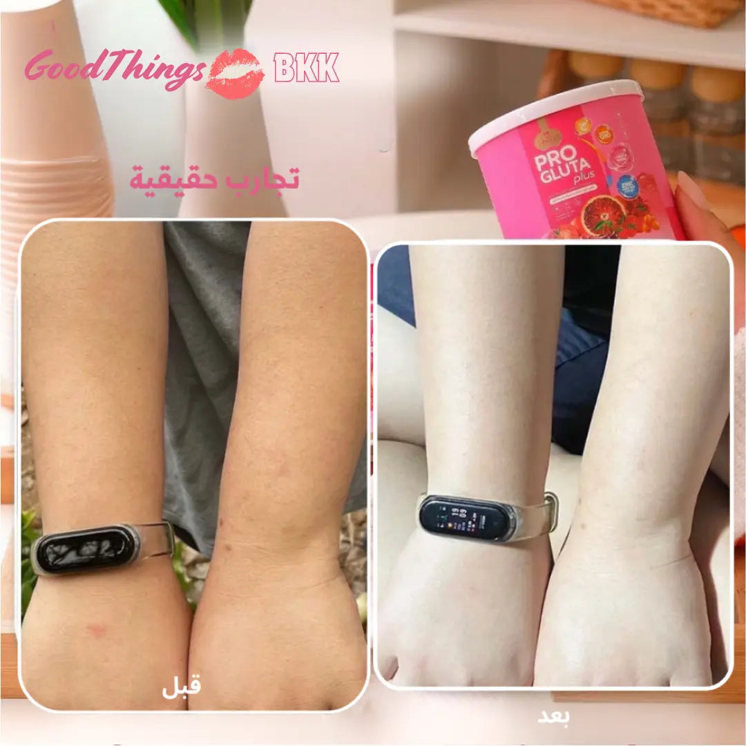 برو غلوتا بلس كولاجين - Goodthings.bkk