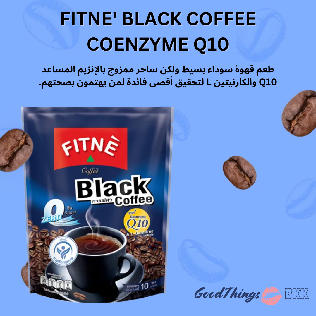 FITNE' BLACK COFFEE COENZYME Q10 - قهوة فيتن السوداء أنزيم Q10