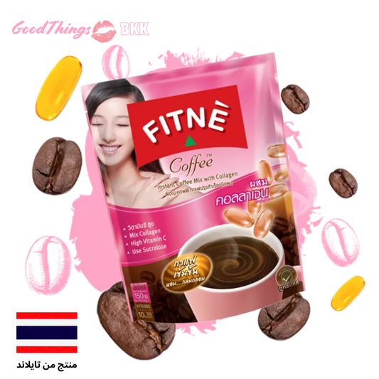 FITNE' COFFEE MIX COLLAGEN AND VITAMIN C - قهوة فيتن مزيج الكولاجين وفيتامين C