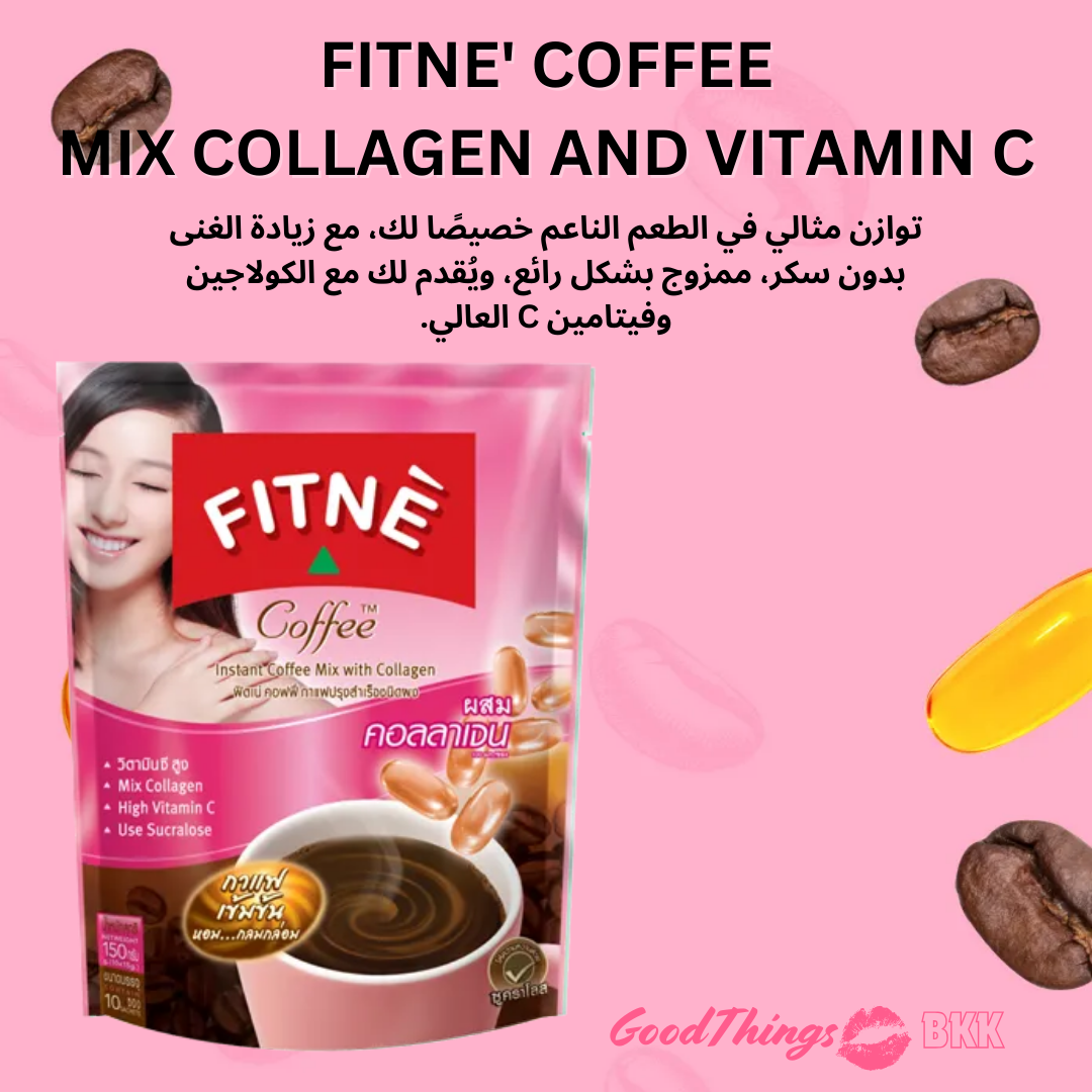 FITNE' COFFEE MIX COLLAGEN AND VITAMIN C - قهوة فيتن مزيج الكولاجين وفيتامين C