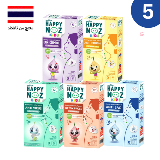 مجموعة هابي نوز للأطفال لصقات التركيبة الاصلية Goodthings.bkk