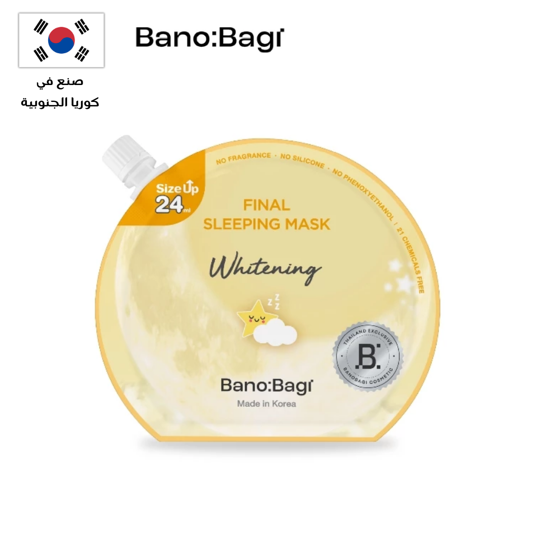 BANOBAGI Final Sleeping Mask Collection |  مجموعة بانوباغي فاينال سليبنغ ماسك ليلي Goodthings.bkk