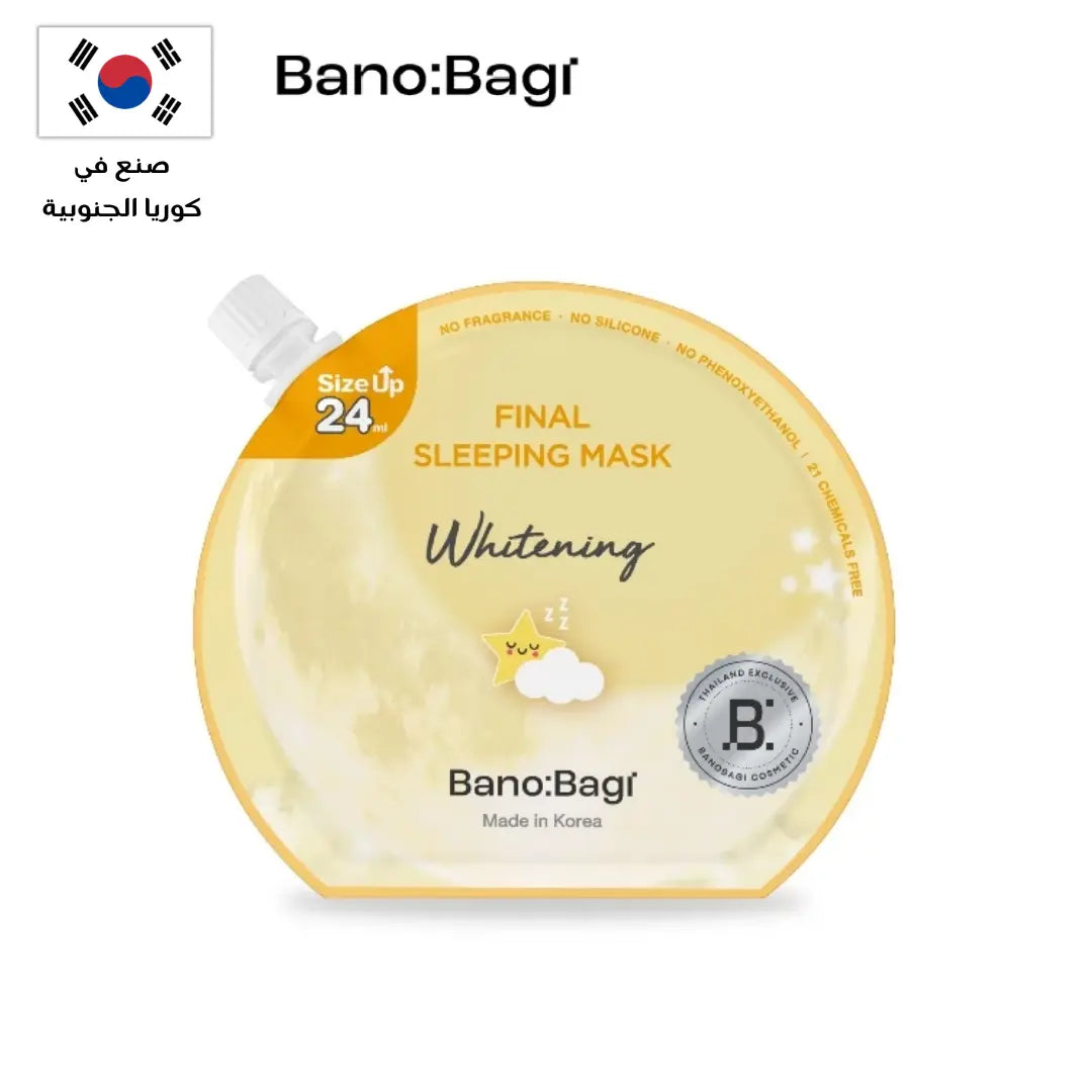 BANOBAGI Final Sleeping Mask Collection |  مجموعة بانوباغي فاينال سليبنغ ماسك ليلي Goodthings.bkk