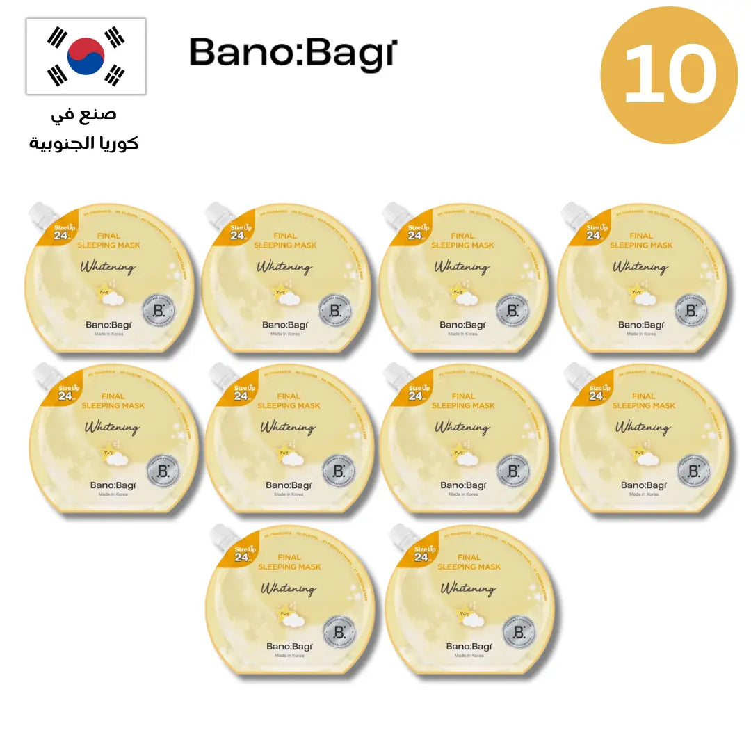 BANOBAGI Final Sleeping Mask Collection |  مجموعة بانوباغي فاينال سليبنغ ماسك ليلي Goodthings.bkk