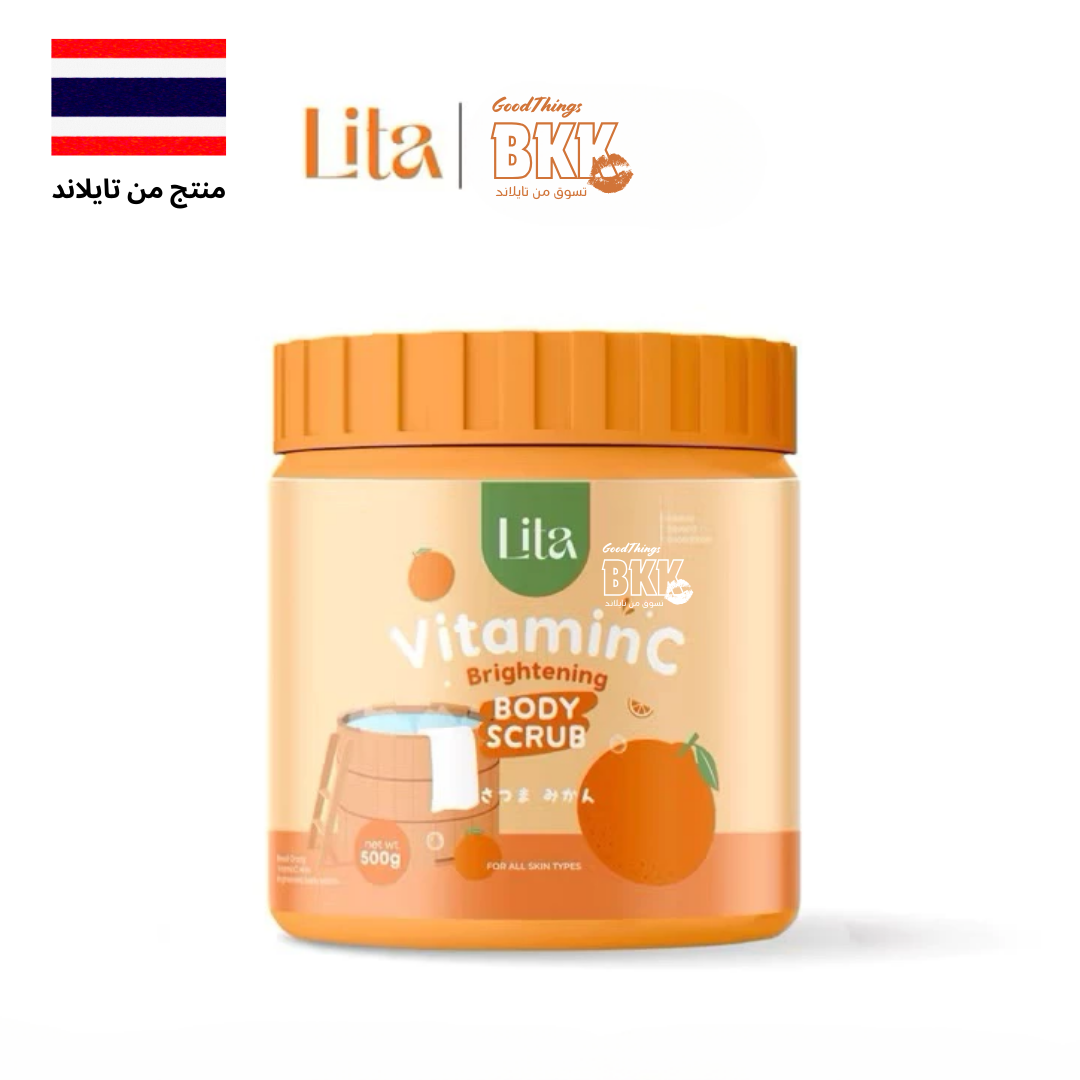مقشرات ليتا العلاجية لتفتيح وتوحيد لون الجسم (4 أنواع) Goodthings.bkk
