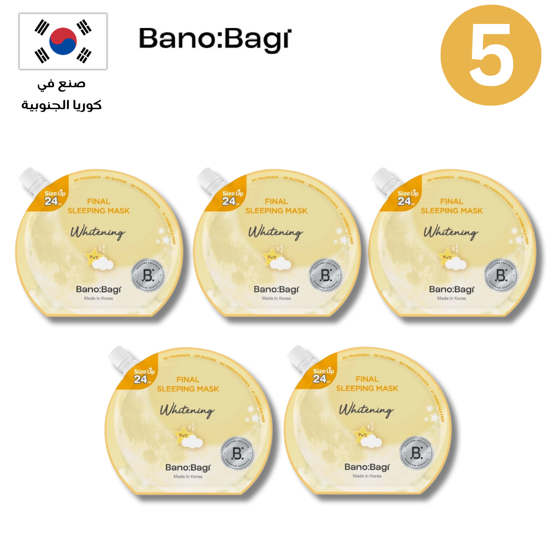 BANOBAGI Final Sleeping Mask Collection |  مجموعة بانوباغي فاينال سليبنغ ماسك ليلي Goodthings.bkk
