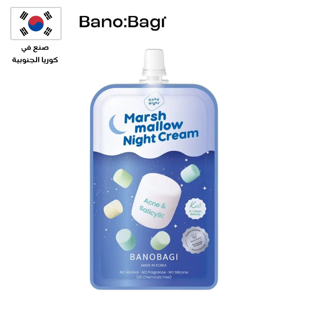 BANOBAGI Marshmallow Cream Collection | مجموعة بانوباغي مارشميلو كريم Goodthings.bkk