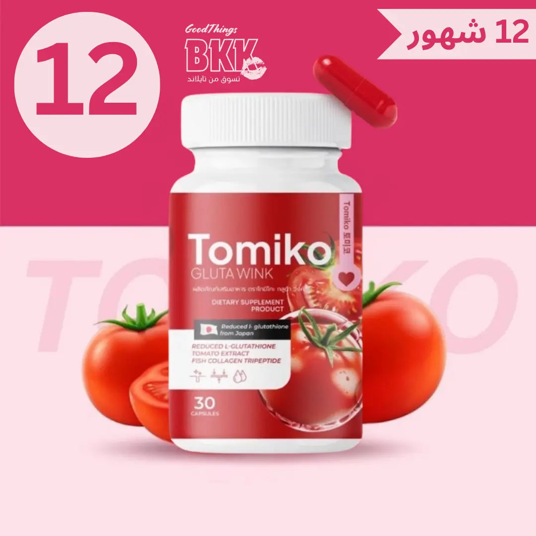 توميكو كبسولات الجمال المركّزة لبشرة وردية صحية - Goodthings.bkk
