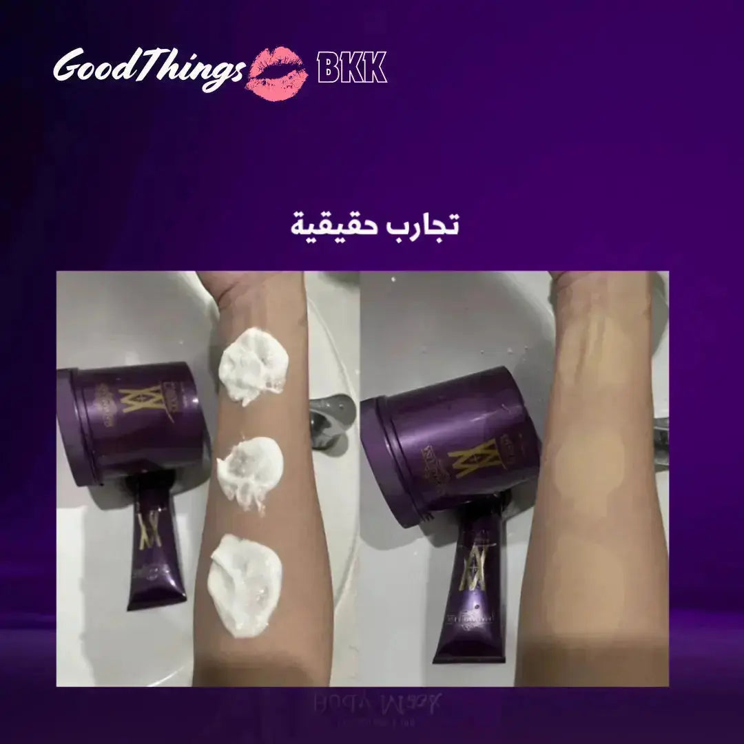 مجموعة مدام ليزا للتبييض المركز | تبييض مضاعف وعناية فائقة Goodthings.bkk