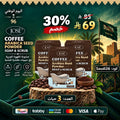 مجموعة 3 صابون وسكراب جوزيه برائحة القهوة – 100 جم Goodthings.bkk