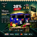 مجموعة سكراب مايا ألفا أربوتين 3 علبة Goodthings.bkk