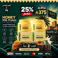 Rabye Honey Milk Protein Treatment – كريم رابي بعسل المانوكا وبروتين الحليب للعناية المكثفة بالجسم Goodthings.bkk