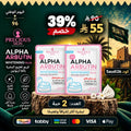 Alpha Arbutin Whitening Plus كبسولات بريشيوس سكين مجموعة Goodthings.bkk