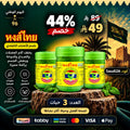 فكس تايلندي للاستنشاق أخضر مستخلص الأعشاب مجموعة Goodthings.bkk