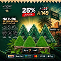 () سبعة خضراء – SEVEN GREEN | صابون أعشاب طبيعي Goodthings.bkk