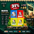 مجموعة صابون مايا للتبيض الاسطوري Goodthings.bkk